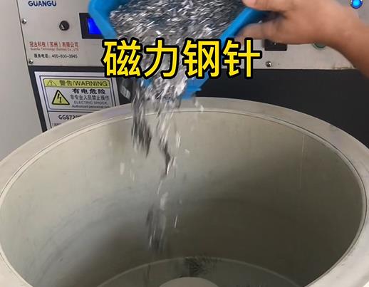 红古不锈钢箍用钢针