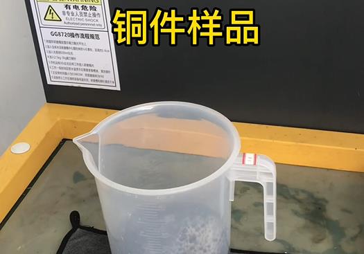 红古紫铜高频机配件样品